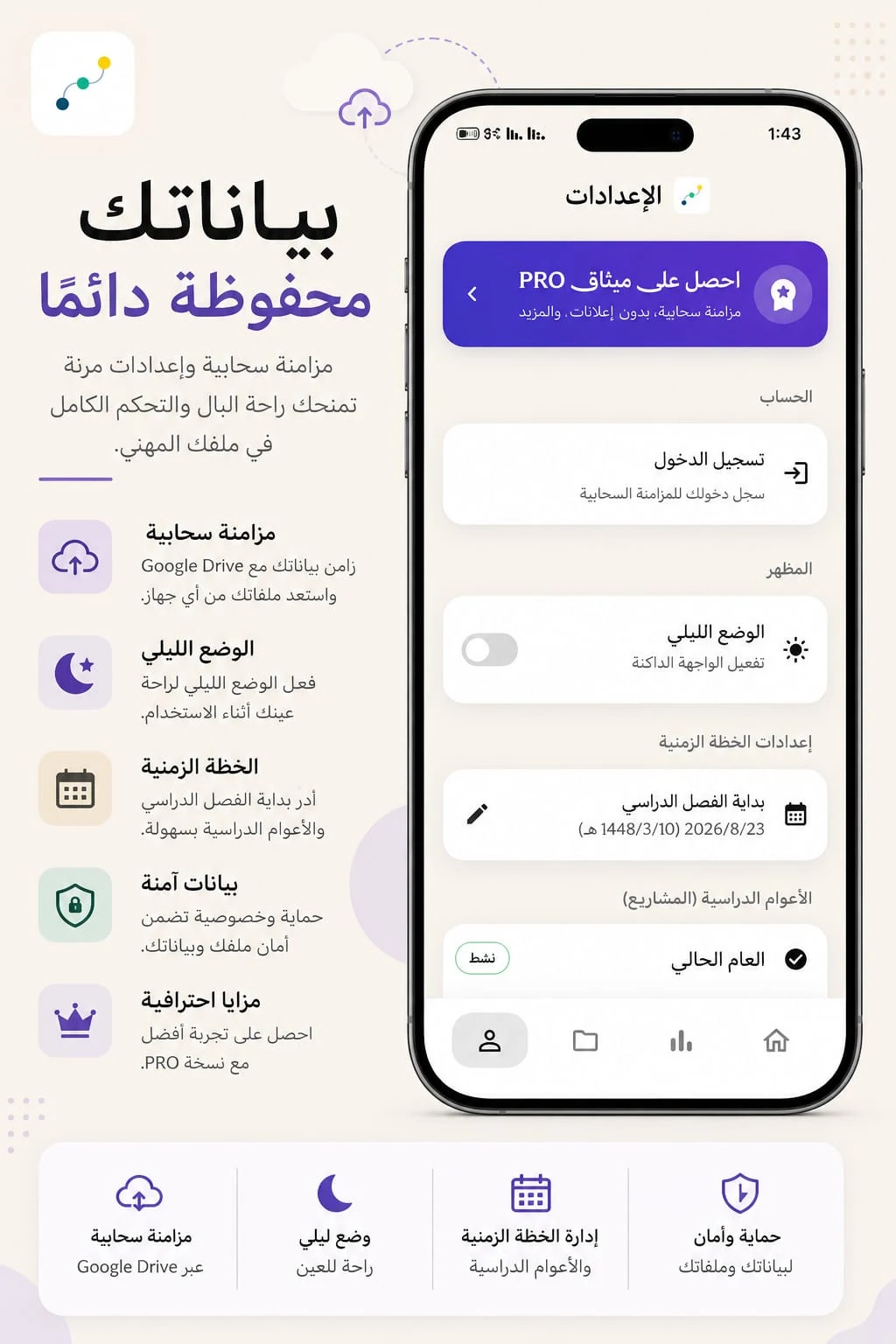 تصدير تقارير الأداء الوظيفي بصيغة PDF